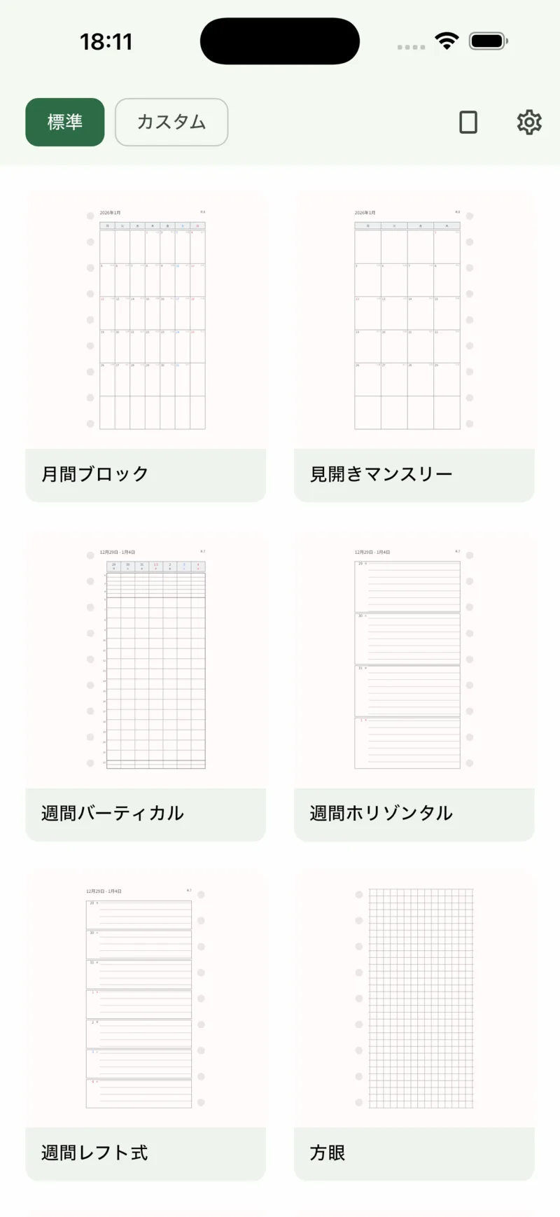 The template list